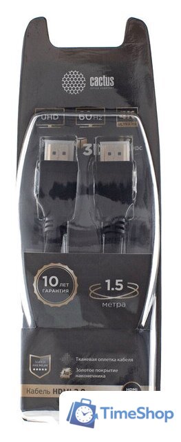 Кабель CACTUS HDMI - HDMI CS-HDMI.2-1.5 (1.5 м, черный) - Изображение №1 — Интернет-магазин Time-Shop