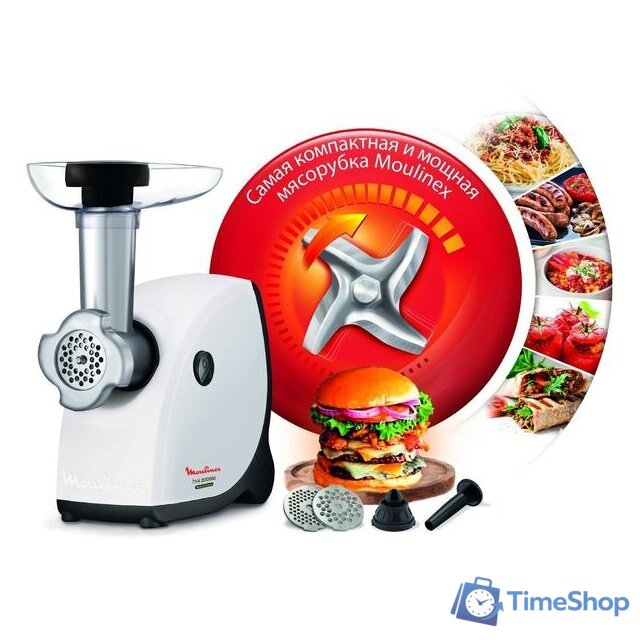 Мясорубка Moulinex HV4 ME460132 - Изображение №5 — Интернет-магазин Time-Shop