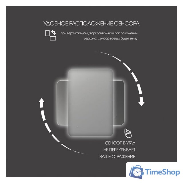  Алмаз-Люкс Зеркало Hanoi 6080d-6 (с подсветкой) - Изображение №5 — Интернет-магазин Time-Shop