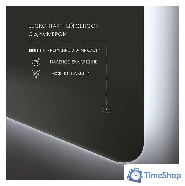  Алмаз-Люкс Зеркало Hanoi 6080d-6 (с подсветкой) - Изображение №3 — Интернет-магазин Time-Shop