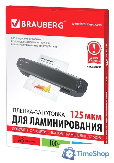 Пленка для ламинирования BRAUBERG глянцевая A3 125 мкм 100 шт 530799 - Изображение №1 — Интернет-магазин Time-Shop