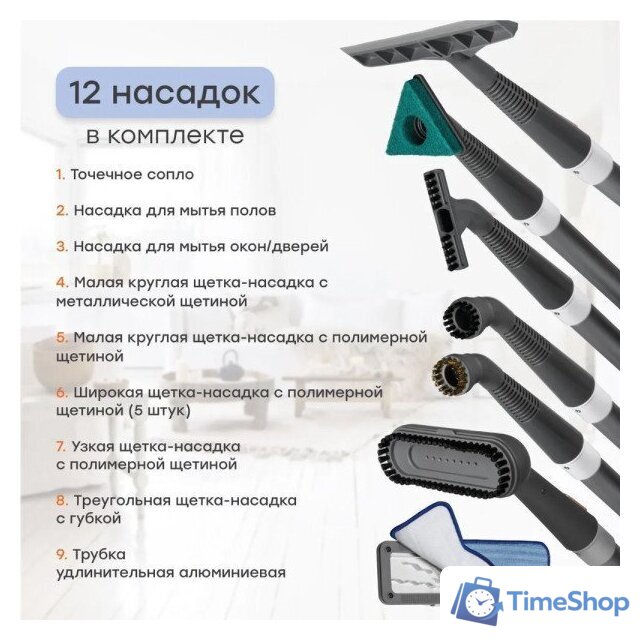 Пароочиститель Bort BDR-3000-RR - Изображение №31 — Интернет-магазин Time-Shop