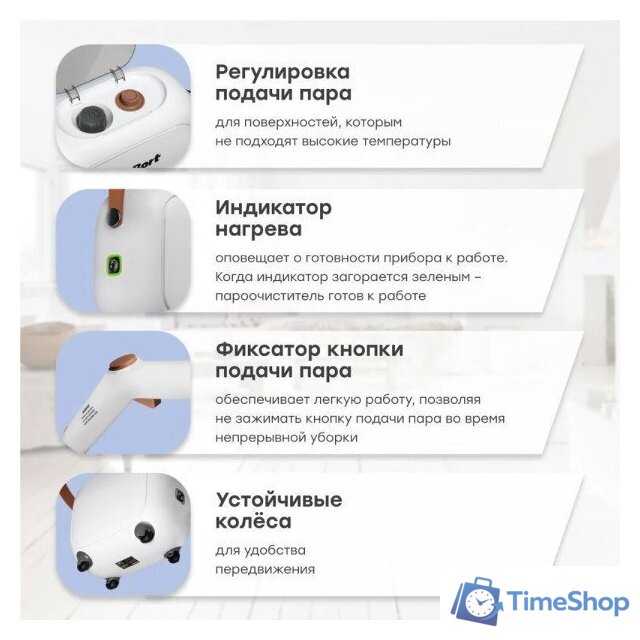 Пароочиститель Bort BDR-3000-RR - Изображение №28 — Интернет-магазин Time-Shop