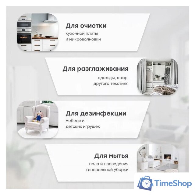 Пароочиститель Bort BDR-3000-RR - Изображение №30 — Интернет-магазин Time-Shop