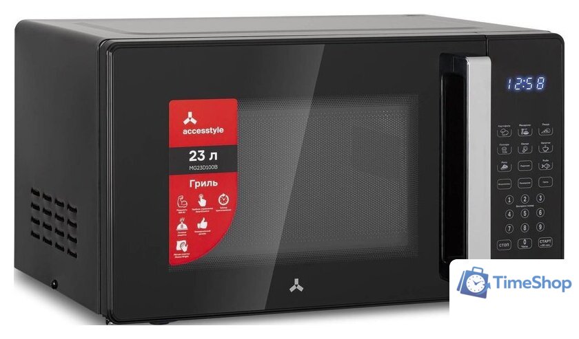 Микроволновая печь AccesStyle MG23D100B - Изображение №2 — Интернет-магазин Time-Shop