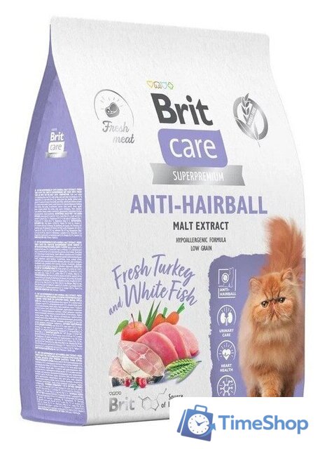 Сухой корм для кошек Brit Care Superpremium Anti-Hairball с белой рыбой и индейкой (вывод шерсти) 7 кг - Изображение №1 — Интернет-магазин Time-Shop