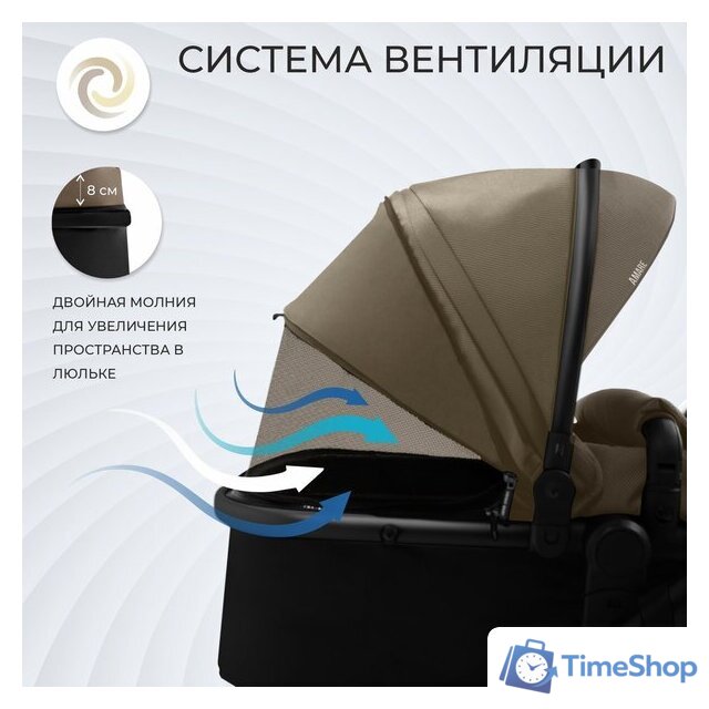 Универсальная коляска Sweet Baby Amare GL 2в1 (бежевый) - Изображение №6 — Интернет-магазин Time-Shop