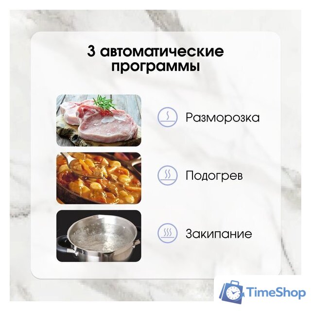 Варочная панель Zigmund & Shtain CI 29.6 W - Изображение №9 — Интернет-магазин Time-Shop
