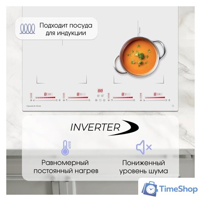 Варочная панель Zigmund & Shtain CI 29.6 W - Изображение №6 — Интернет-магазин Time-Shop