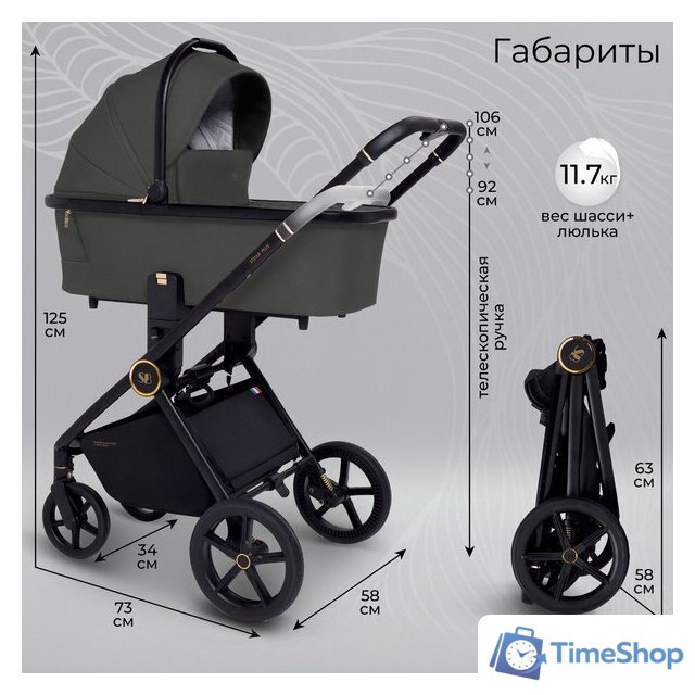 Универсальная коляска Sweet Baby Stella Plus 2в1 (темно-серый) - Изображение №3 — Интернет-магазин Time-Shop