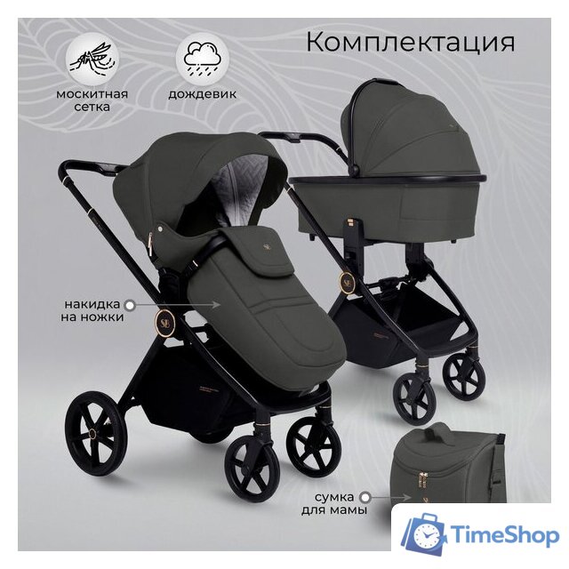 Универсальная коляска Sweet Baby Stella Plus 2в1 (темно-серый) - Изображение №14 — Интернет-магазин Time-Shop