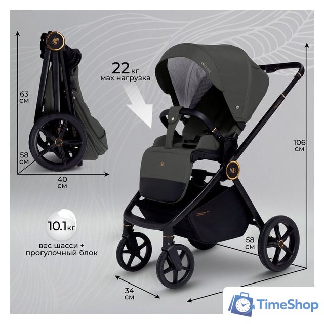 Универсальная коляска Sweet Baby Stella Plus 2в1 (темно-серый) - Изображение №7 — Интернет-магазин Time-Shop