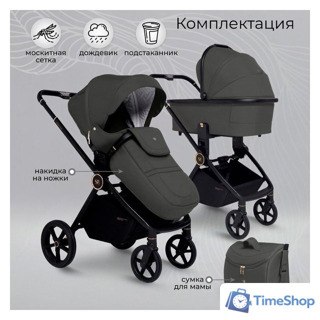 Универсальная коляска Sweet Baby Stella Plus 2в1 (темно-серый) - Изображение №15 — Интернет-магазин Time-Shop