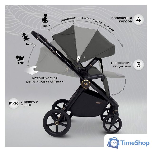 Универсальная коляска Sweet Baby Stella Plus 2в1 (темно-серый) - Изображение №8 — Интернет-магазин Time-Shop