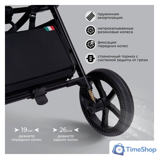 Универсальная коляска Sweet Baby Stella Plus 2в1 (темно-серый) - Изображение №12 — Интернет-магазин Time-Shop