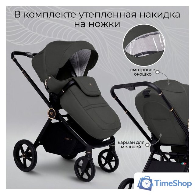 Универсальная коляска Sweet Baby Stella Plus 2в1 (темно-серый) - Изображение №10 — Интернет-магазин Time-Shop