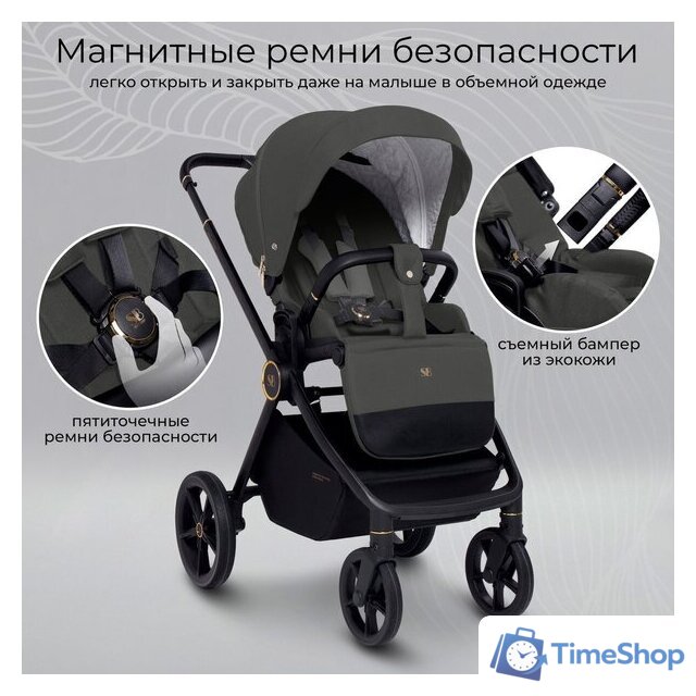 Универсальная коляска Sweet Baby Stella Plus 2в1 (темно-серый) - Изображение №9 — Интернет-магазин Time-Shop