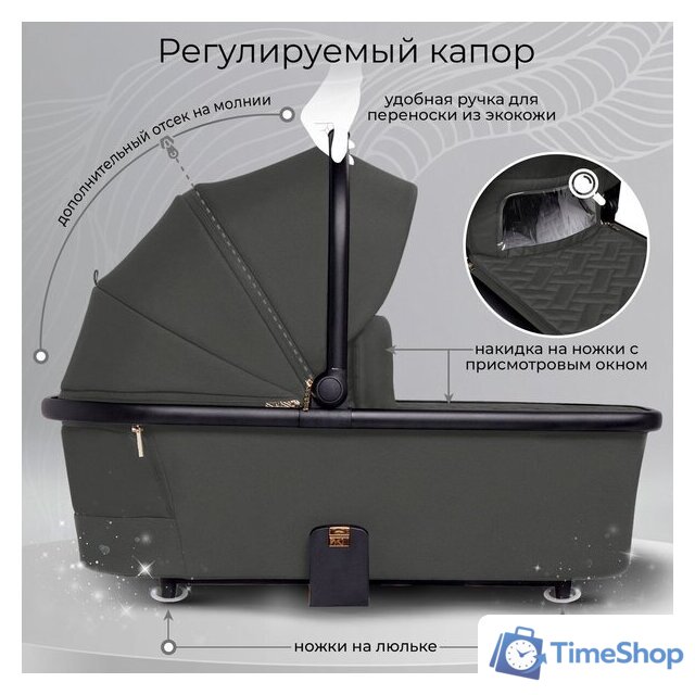 Универсальная коляска Sweet Baby Stella Plus 2в1 (темно-серый) - Изображение №5 — Интернет-магазин Time-Shop