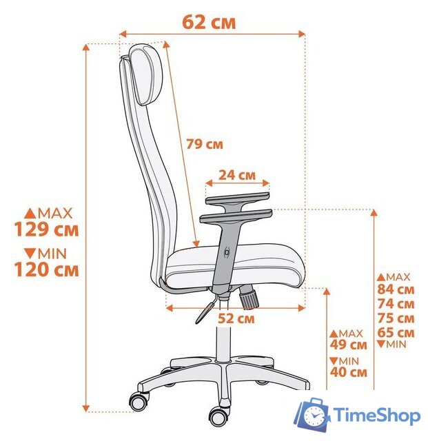 Офисное кресло TetChair Pragmatic Plt ткань (черный) - Изображение №25 — Интернет-магазин Time-Shop