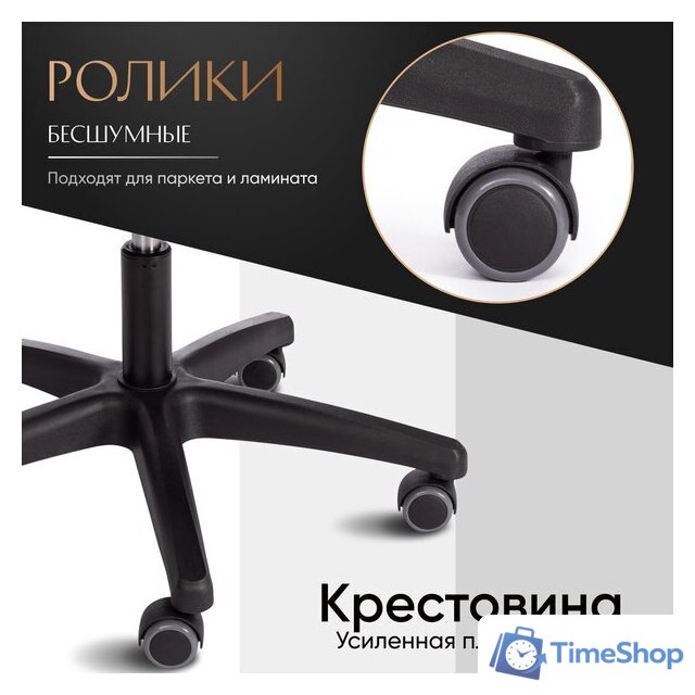 Офисное кресло TetChair Pragmatic Plt ткань (черный) - Изображение №7 — Интернет-магазин Time-Shop