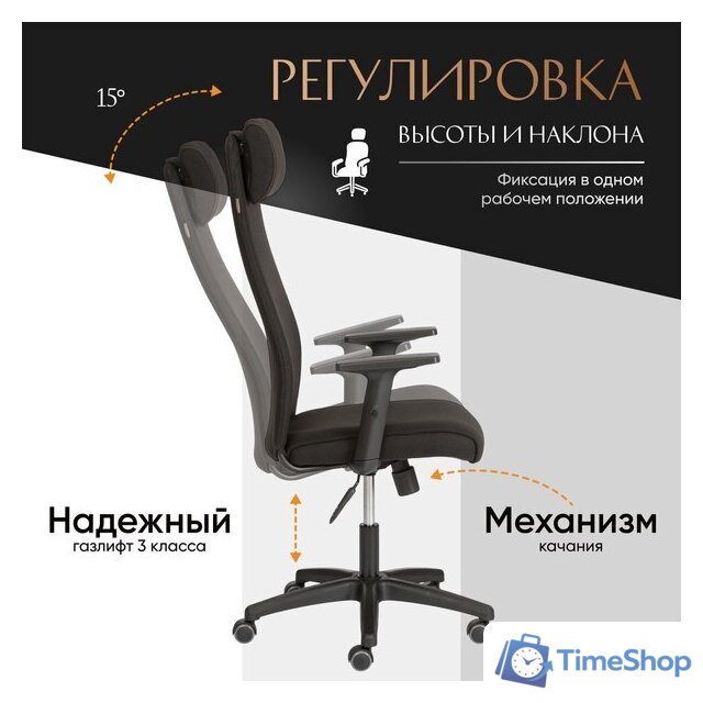 Офисное кресло TetChair Pragmatic Plt ткань (черный) - Изображение №9 — Интернет-магазин Time-Shop