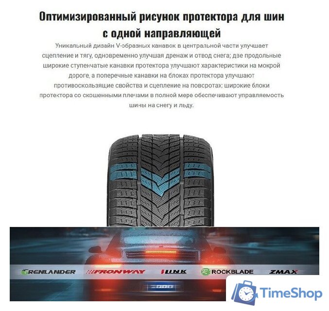 Зимние шины Rockblade IceCruiser II 285/50R20 116H XL - Изображение №2 — Интернет-магазин Time-Shop