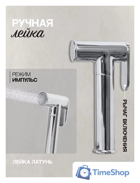 Гигиенический душ Hansberge H3099 (белый хром) - Изображение №8 — Интернет-магазин Time-Shop