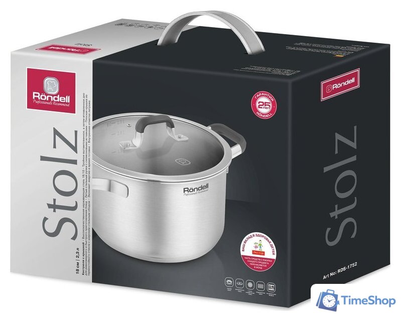 Кастрюля Rondell Stolz RDS-1752 - Изображение №5 — Интернет-магазин Time-Shop