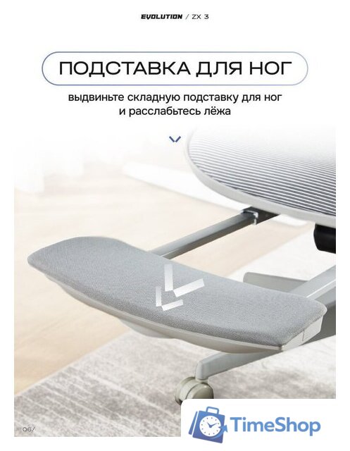 Офисное кресло Evolution ZX 3 (серый) - Изображение №7 — Интернет-магазин Time-Shop