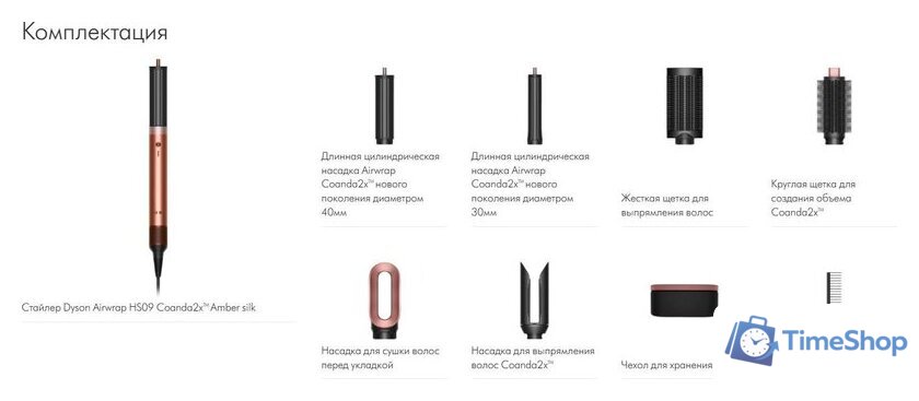 Фен-стайлер Dyson Airwrap Co-anda2x HS09 Straight+Wavy (евровилка, янтарный шелк) - Изображение №3 — Интернет-магазин Time-Shop