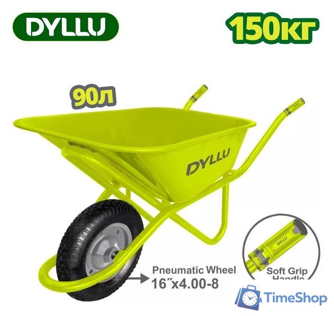 Одноколесная тачка Dyllu DTWB8F01 - Изображение №1 — Интернет-магазин Time-Shop