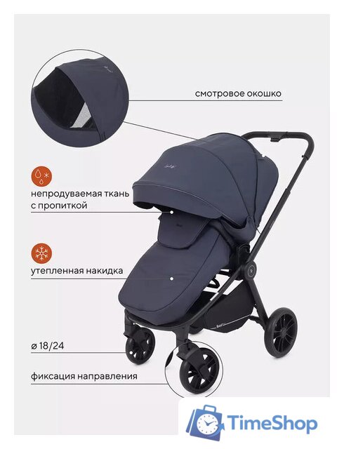 Универсальная коляска Rant Energy Basic RA092 (3 в 1, графитовый) - Изображение №11 — Интернет-магазин Time-Shop