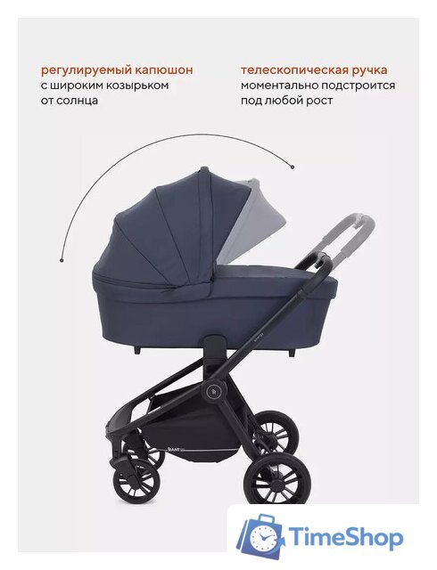 Универсальная коляска Rant Energy Basic RA092 (3 в 1, графитовый) - Изображение №22 — Интернет-магазин Time-Shop