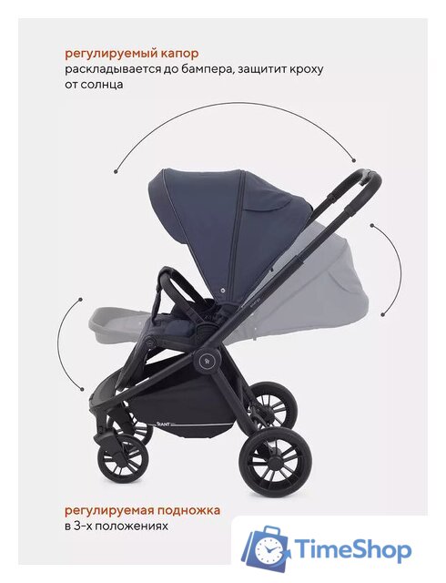 Универсальная коляска Rant Energy Basic RA092 (3 в 1, графитовый) - Изображение №18 — Интернет-магазин Time-Shop