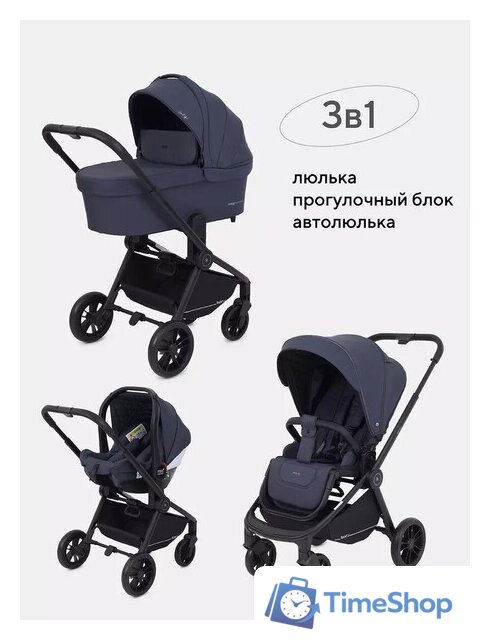 Универсальная коляска Rant Energy Basic RA092 (3 в 1, графитовый) - Изображение №21 — Интернет-магазин Time-Shop