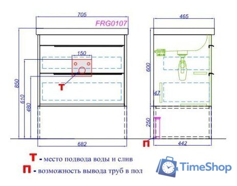  Aqwella Тумба с умывальником Fargo 70 FRG0107DB+4620008197746 - Изображение №3 — Интернет-магазин Time-Shop