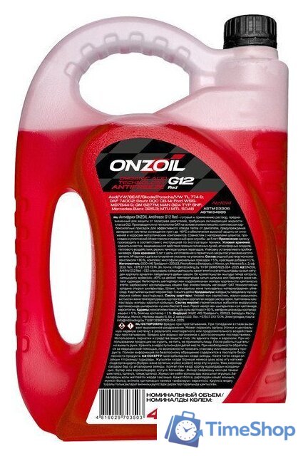 Антифриз ONZOIL G12 (4.5л, красный) - Изображение №2 — Интернет-магазин Time-Shop