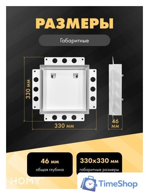 Вентиляционная решетка HOMY Air Pro AP125WM 25x25 с маяком (белая) - Изображение №2 — Интернет-магазин Time-Shop