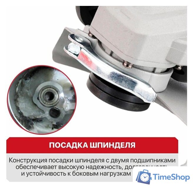 Угловая шлифмашина P.I.T. PWS125-C12 - Изображение №13 — Интернет-магазин Time-Shop