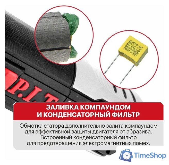 Угловая шлифмашина P.I.T. PWS125-C12 - Изображение №14 — Интернет-магазин Time-Shop