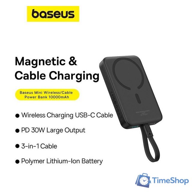 Внешний аккумулятор Baseus Magnetic Fast Charge Power Bank Type-C Edition 30W 10000mAh (черный) - Изображение №12 — Интернет-магазин Time-Shop
