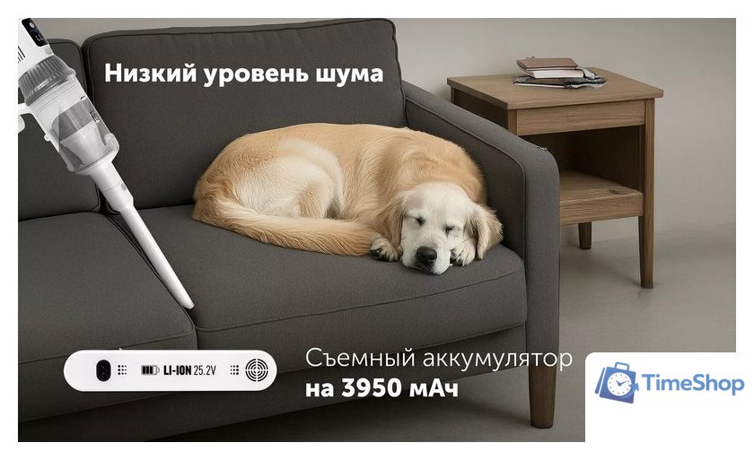 Пылесос Polaris PVCS 8200 Handstick Duo Pro Wi-Fi IQ Home (белый) - Изображение №17 — Интернет-магазин Time-Shop