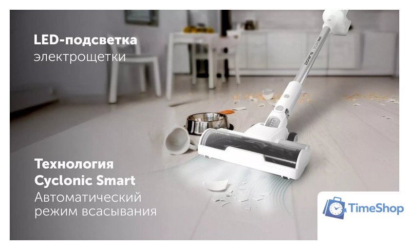 Пылесос Polaris PVCS 8200 Handstick Duo Pro Wi-Fi IQ Home (белый) - Изображение №13 — Интернет-магазин Time-Shop