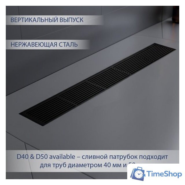 Трап/канал Lauter 2120862-i IMB 600x100 (черный матовый) - Изображение №2 — Интернет-магазин Time-Shop