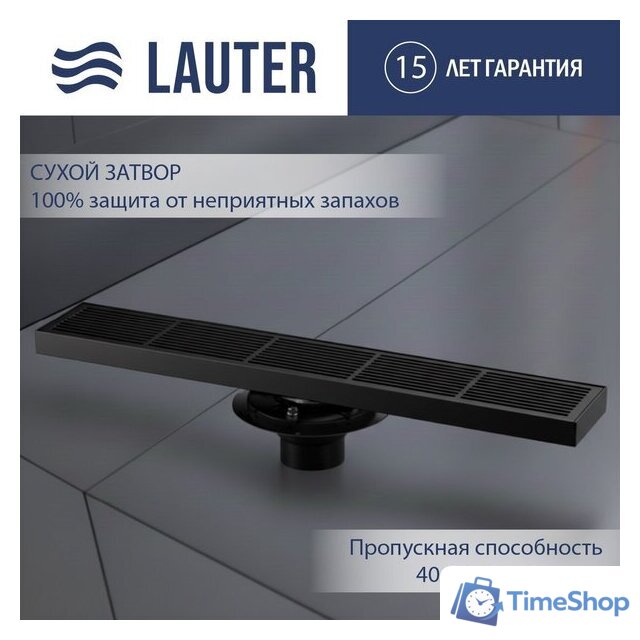 Трап/канал Lauter 2120862-i IMB 600x100 (черный матовый) - Изображение №1 — Интернет-магазин Time-Shop