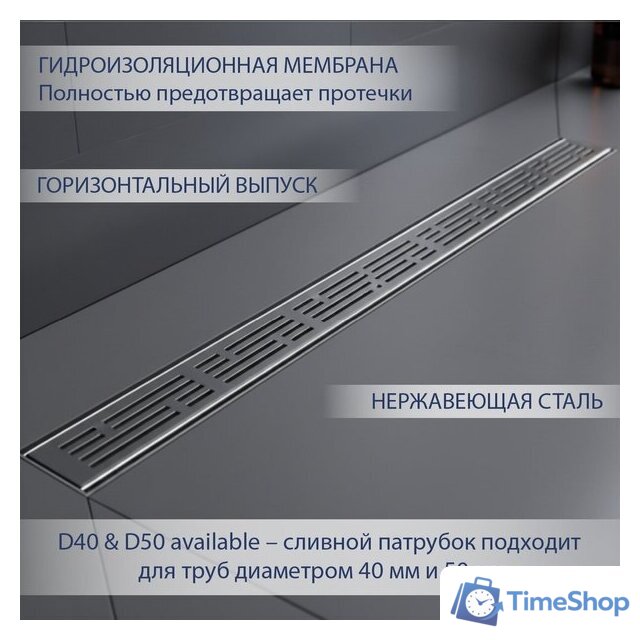 Трап/канал Lauter 2120161-LH 600x70 (хром) - Изображение №2 — Интернет-магазин Time-Shop