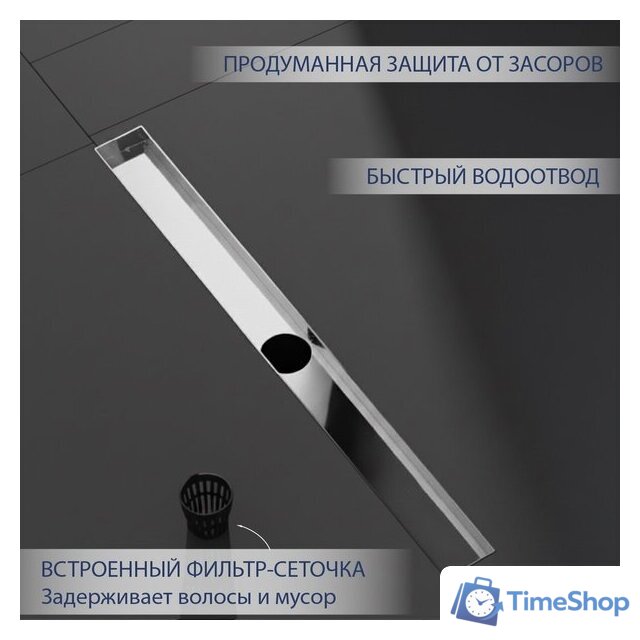 Трап/канал Lauter 2120161-LH 600x70 (хром) - Изображение №3 — Интернет-магазин Time-Shop