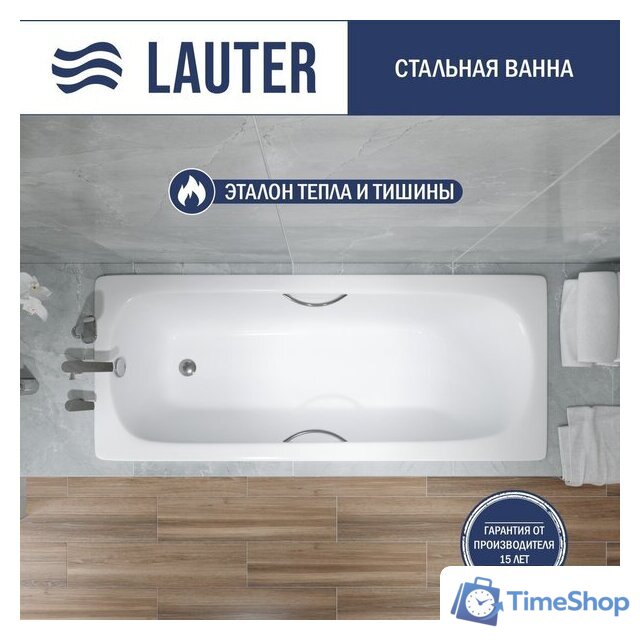 Ванна Lauter Orra Star 170 21XST170 - Изображение №1 — Интернет-магазин Time-Shop