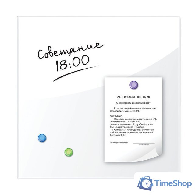 Магнитно-маркерная доска BRAUBERG стеклянная 45x45 см (белый) - Изображение №4 — Интернет-магазин Time-Shop