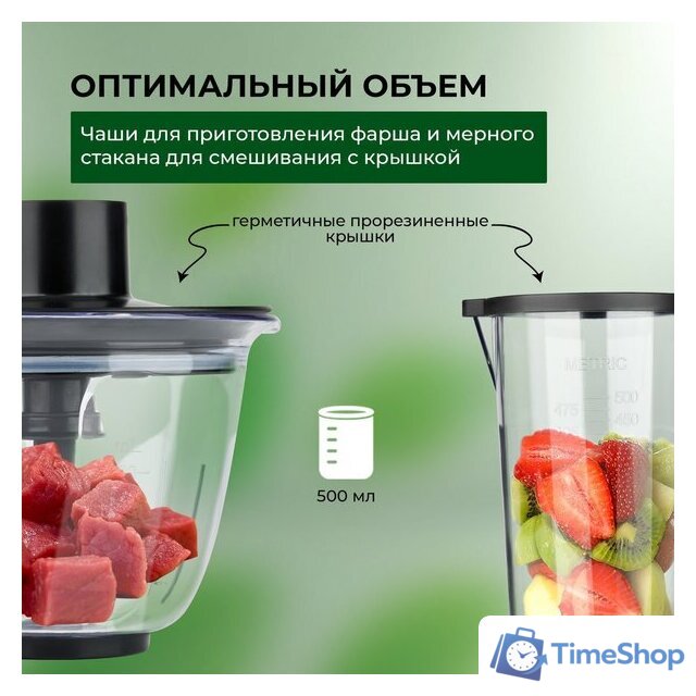 Погружной блендер Evolution HBS-0651 (белый) - Изображение №19 — Интернет-магазин Time-Shop